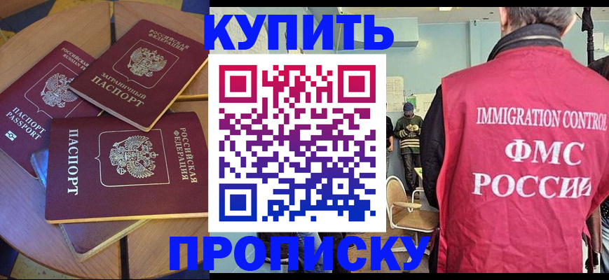 временная регистрация поиск в Лихославле