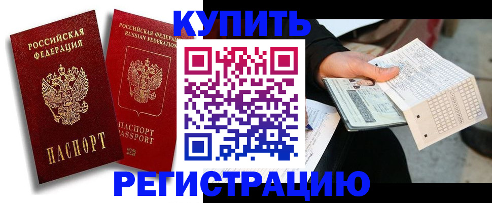 найти адрес прописки в Лихославле