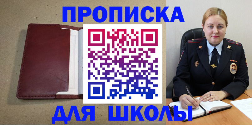 временная регистрация надежно в Лихославле