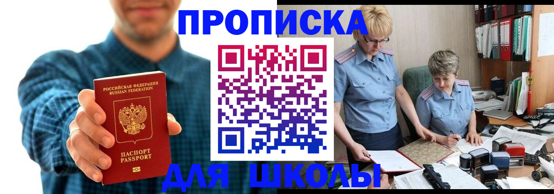 временная регистрация надежно в Лихославле